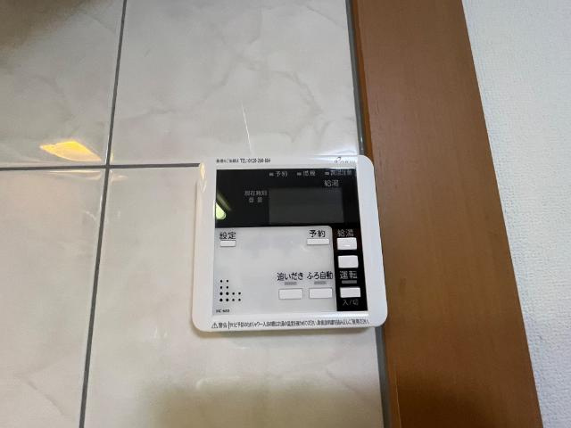 スマイルＡの設備|給湯リモコン