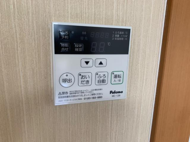 プラグレスの設備|給湯器リモコン