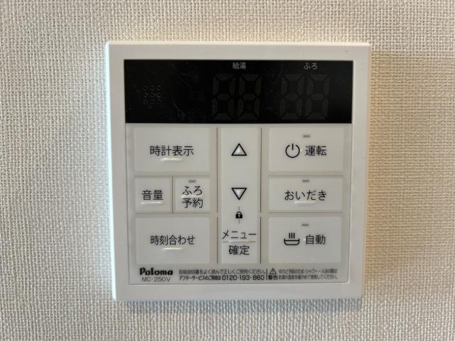 アクロポリスⅦの設備|室内設備