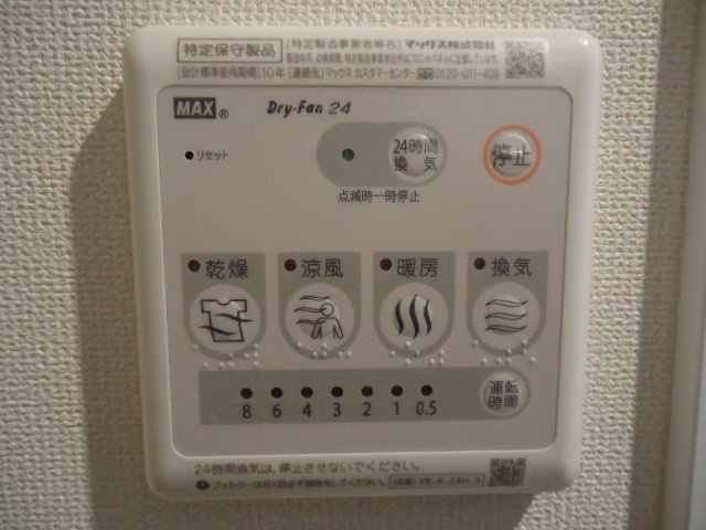 コンフォール御立の洗面所|洗面（イメージ）