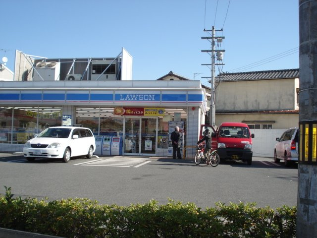 コンフォール御立の周辺|ローソン姫路御立中店まで438ｍ