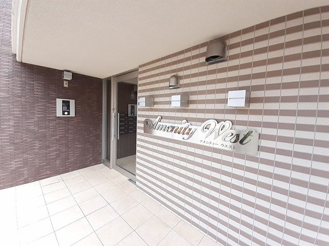 Ａｍｅｎｉｔｙ　Ｗｅｓｔのエントランス