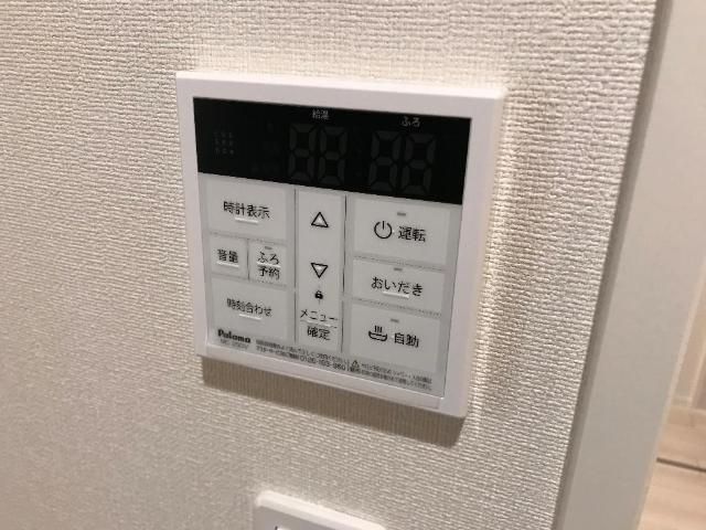コンフォートの設備|給湯器リモコン