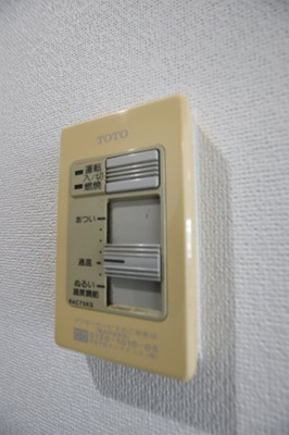 【その他】 | 昌栄マンション | 給湯器