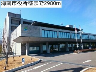 【周辺】 | リヴァー　ブリーズ | 海南市役所様まで2980m