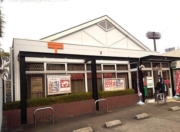 【周辺】 | ファシナシオン毛見 | 毛見郵便局様まで350m