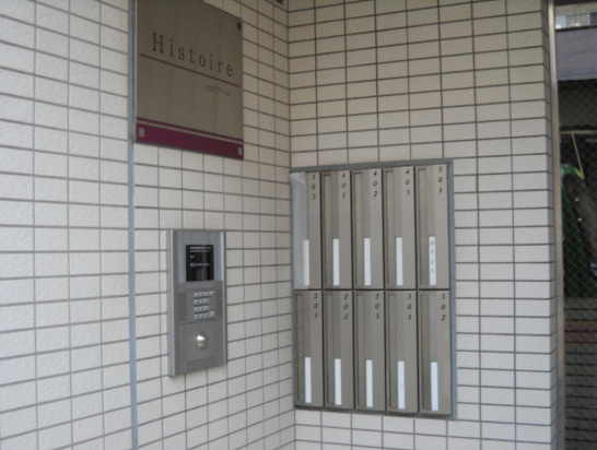 横浜市保土ケ谷区天王町１丁目の賃貸マンションのその他共用部分|充実の共有部♪