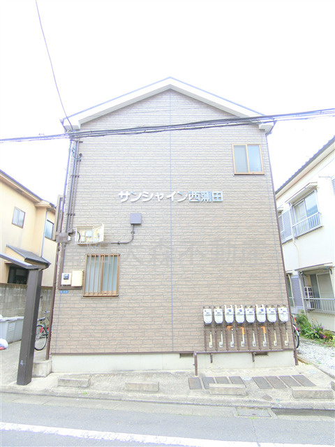 サンシャイン西蒲田の外観