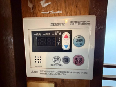 【発電・温水設備】 | 大野台５丁目　中古一戸建 | 内覧予約は当日から承っております！お気軽にお問い合わせ下さいませ♪