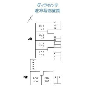 ヴィラモンテ A棟の区画図