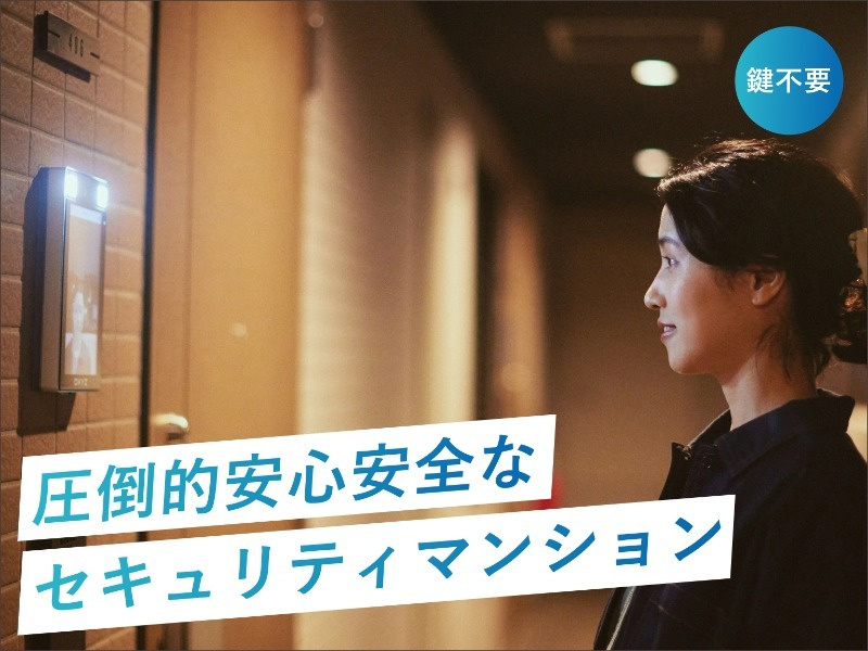 クレイシアIDZ幡ヶ谷のその他