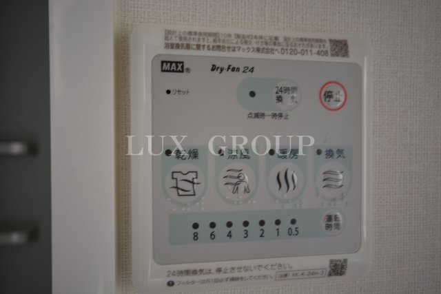 【設備】 | アルセＡ