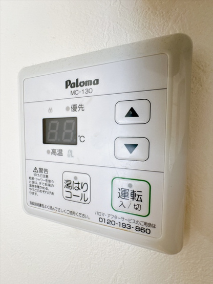 【設備】 | メロディーハイツ五月が丘