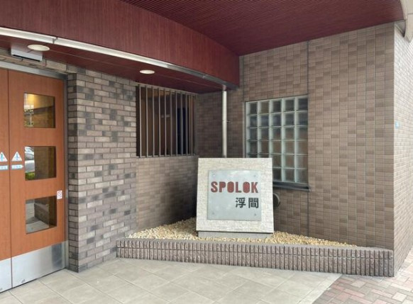SPOLOK浮間のその他