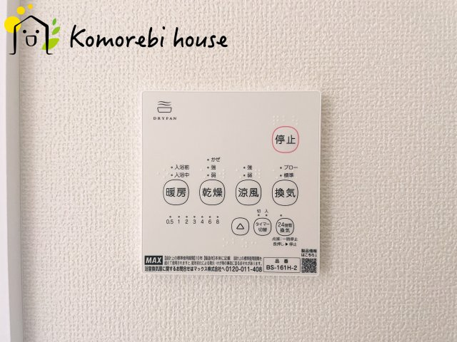 上尾市東今泉６番　新築一戸建て　ハートフルタウン　Cの設備