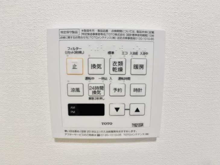 ライブカーサ板橋大山の設備
