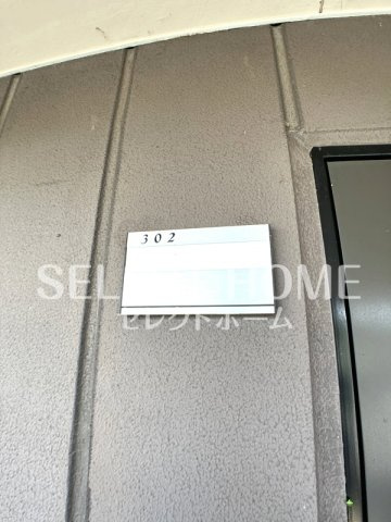  | マノワール大平５