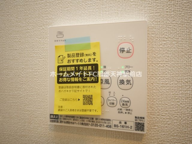 フェリスカーサ・ミオトーヤの設備
