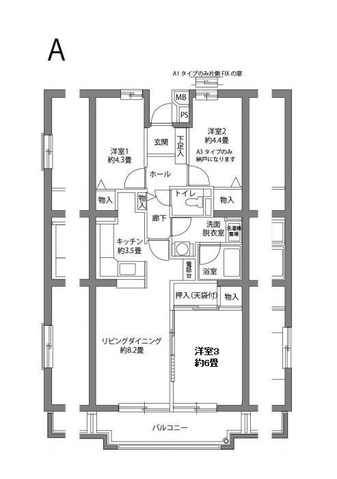 ヒルズ南戸塚の間取り