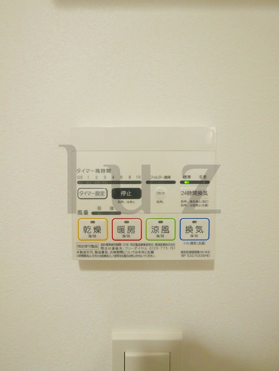 リヴシティ横濱ヒルサイドテラスの設備