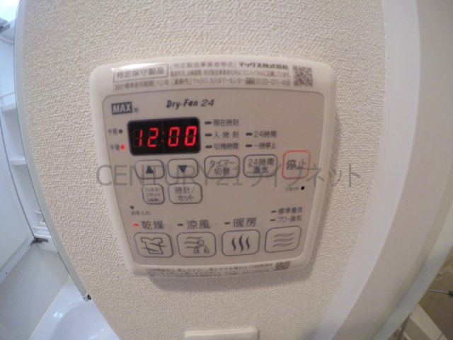 【設備】 | ディームス江坂