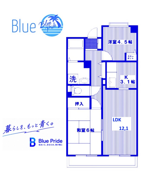 【間取り】 | ハイランド磯子Ⅰ