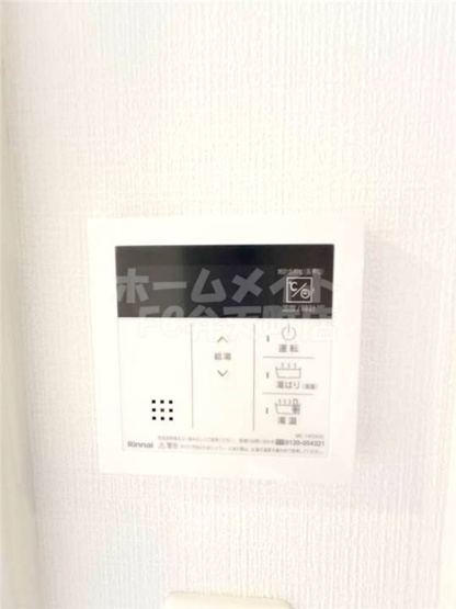 【その他】 | エスリード大阪エヴォルツ