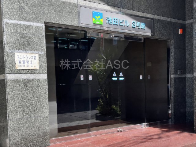 池田ビル3号館のエントランス