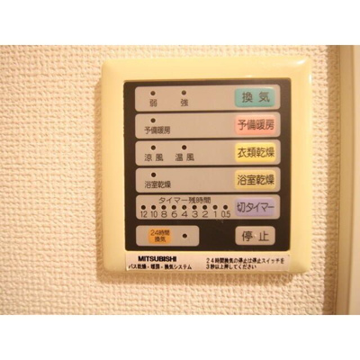【設備】 | プレール・ドゥーク水天宮Ⅱ