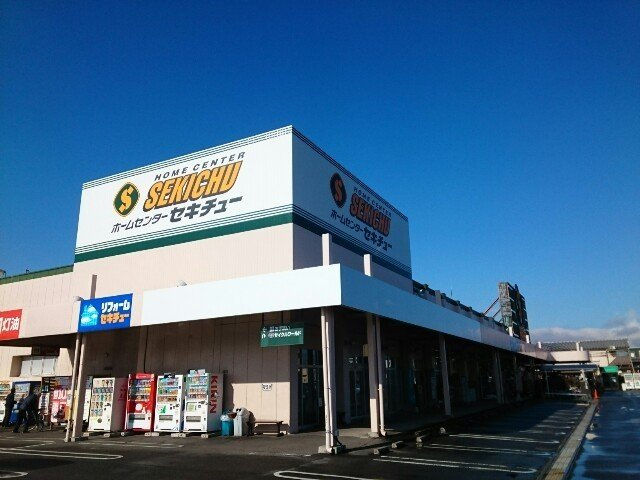 プラシード・Ｍの周辺|セキチュー高崎店まで350m