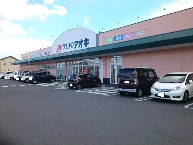 シンフォニアの周辺|クスリのアオキ飯塚店まで450m