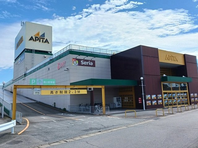 クラールの周辺|アピタ高崎店まで1300m