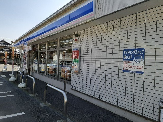 サンヴィレッジＥの周辺|ローソン高崎神戸店まで1300m