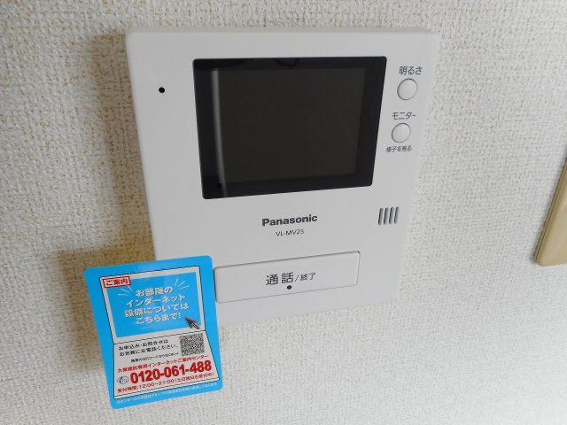 ソレアードＣのセキュリティ