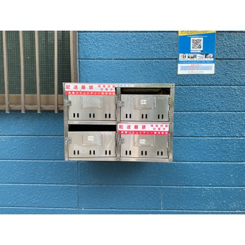 下佐野第2コーポのその他