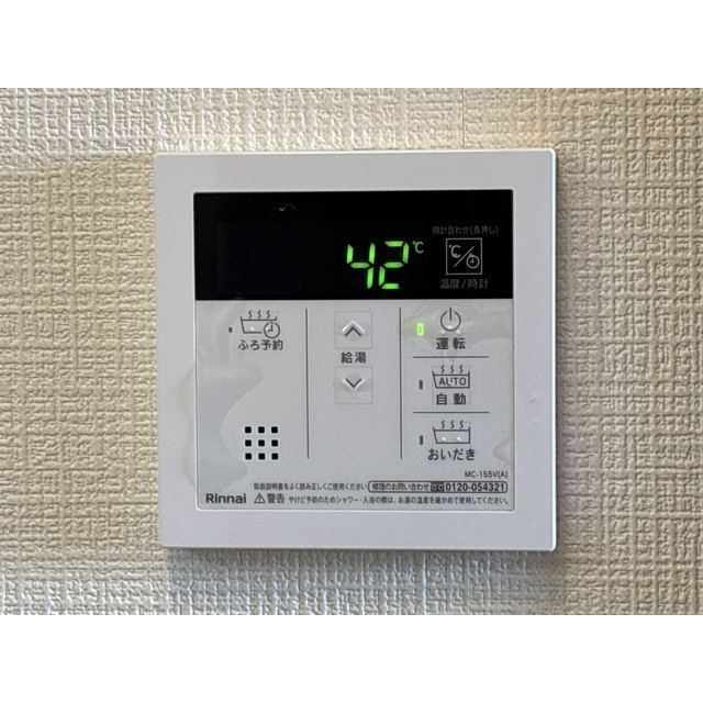 フレアプランドールのその他