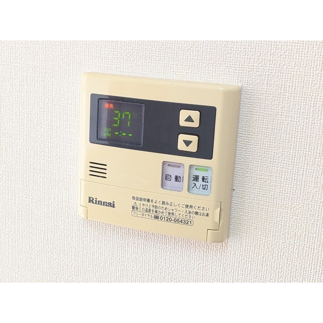 ドルチェテラスのその他