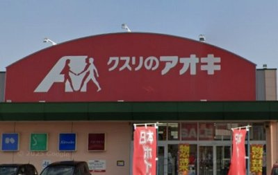 ミランダミ　レオーネ新前橋の周辺