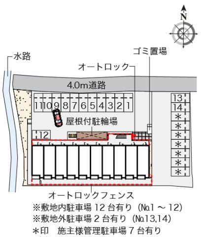 ミランダミ　レオーネ新前橋のその他