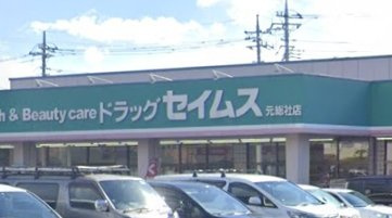 レオパレスＦｉｒｓｔ１００の周辺