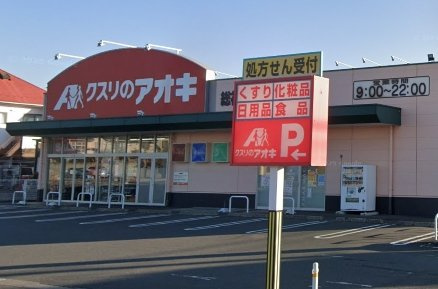 レオパレスアピテＡの周辺