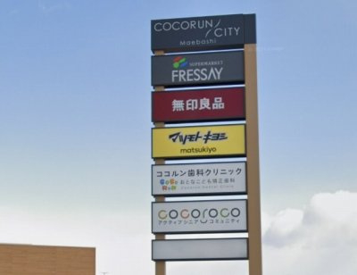 レオパレスＥＡＳＥⅡの周辺