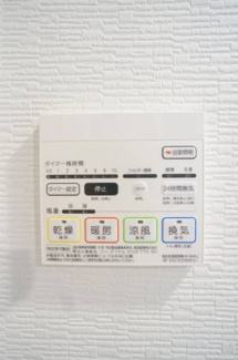 【設備】 | グランヴァン西馬込Ⅳ