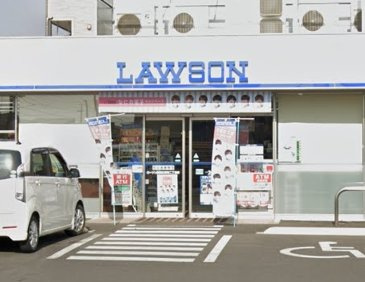 レオパレス広瀬の周辺
