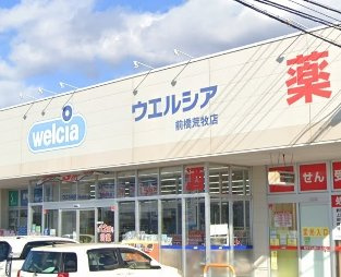 レオパレスあらまきの周辺