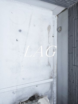 【バルコニー】 | La flore | バルコニーです。（同仕様です。）