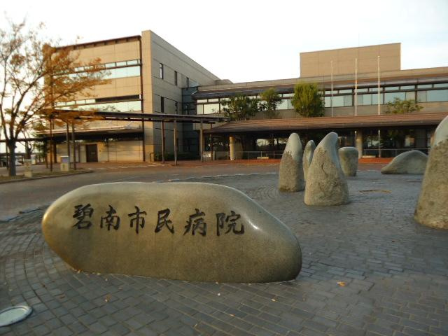 サンハイツ山田Ｂ　　　刈谷市近郊の賃貸はクラスホーム刈谷店の周辺|碧南市民病院まで2,700ｍ