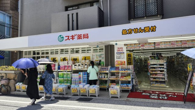 【周辺】 | メゾンドバレー
