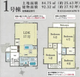 【間取り】 | Terrechez乙訓郡大山崎町１期 | 間取り