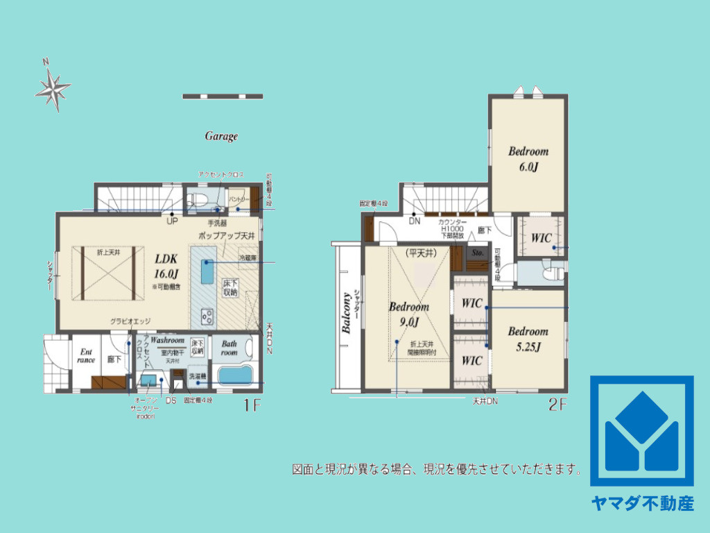 宇治市五ケ庄大林　1期の間取り